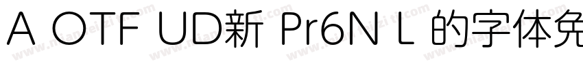 A OTF UD新 Pr6N L 的字体免费下载字体转换